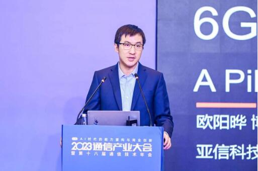 QQ截图20231221234640