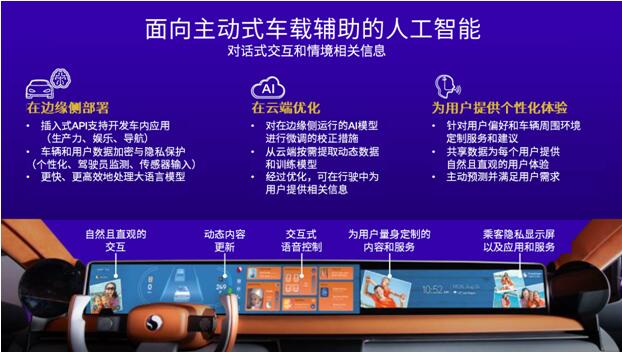 QQ截图20240109231444