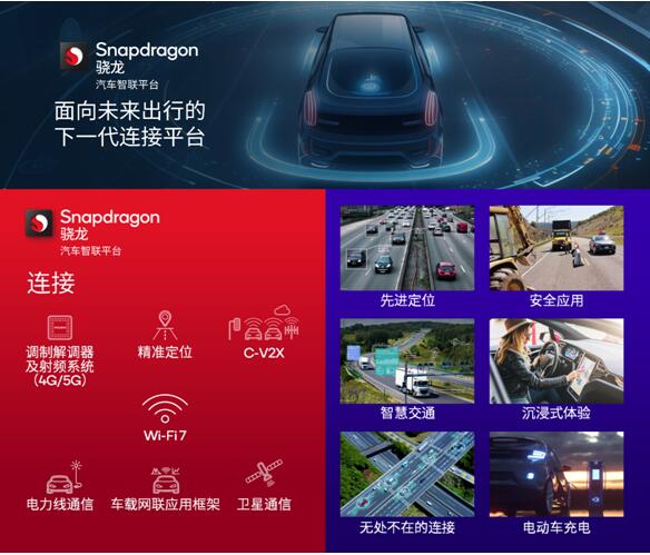 QQ截图20240109231355