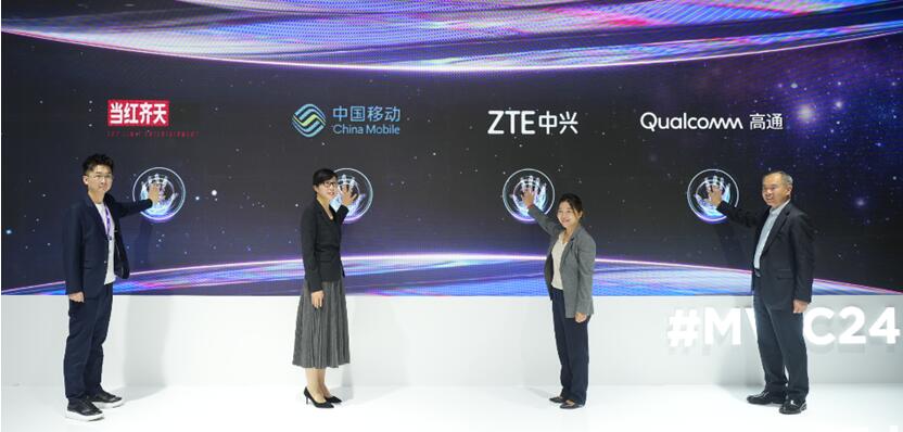 QQ截图20240228184338
