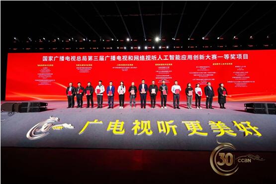 QQ截图20240425175656