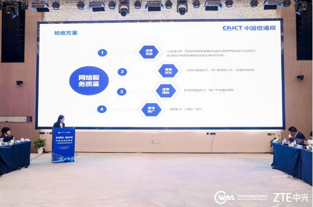 QQ截图20240423144424