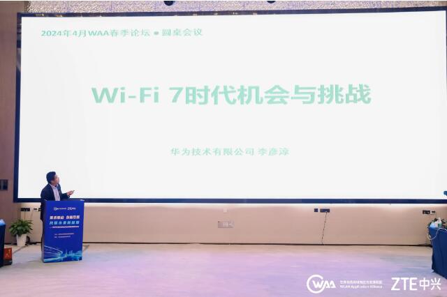 QQ截图20240423144530