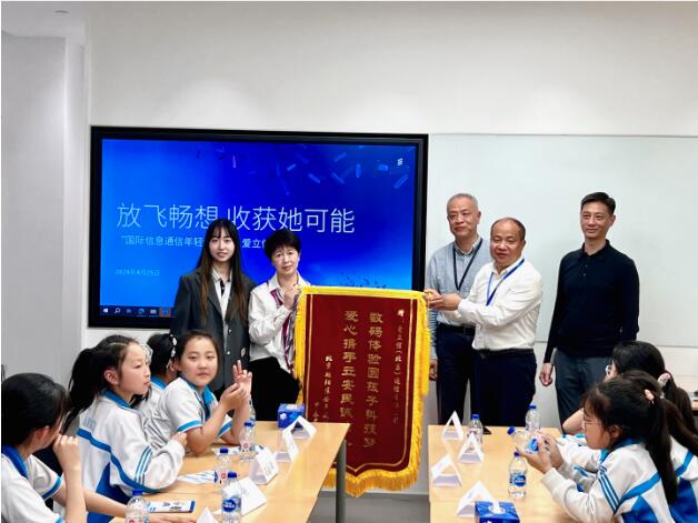 QQ截图20240426233052