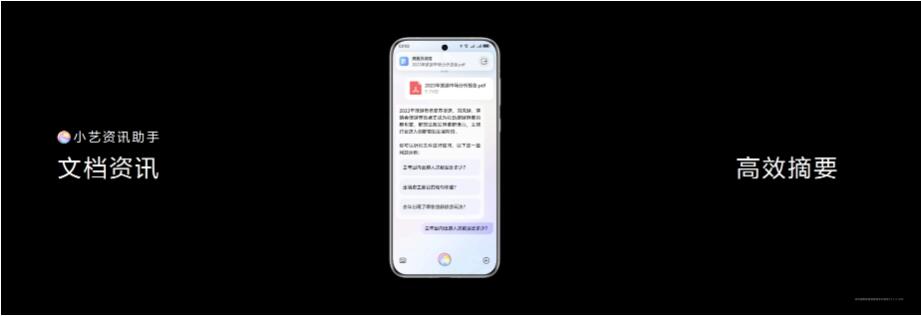 QQ截图20240422195840