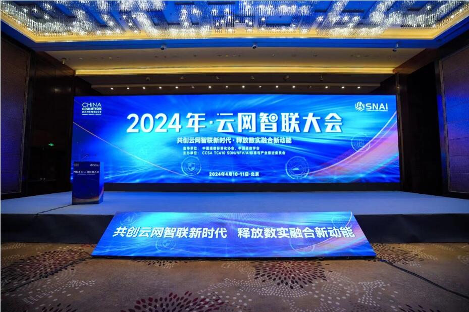 QQ截图20240410175830