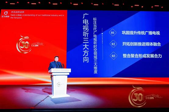 QQ截图20240425175628