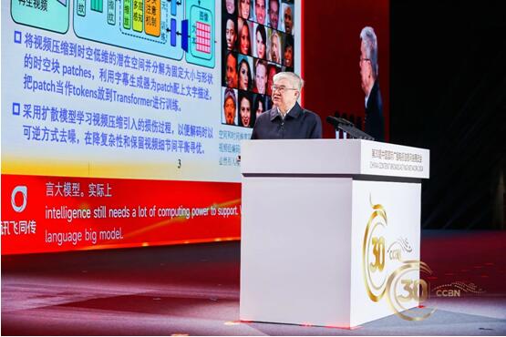 QQ截图20240425175554