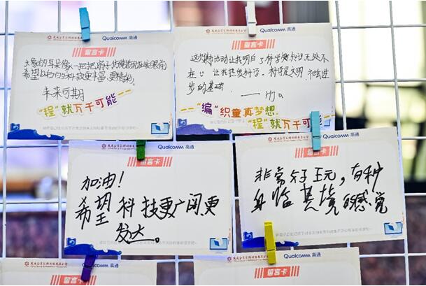 QQ截图20240429224535