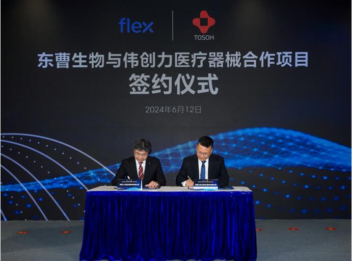 QQ截图20240612231457