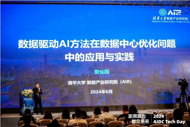 QQ截图20240620182254