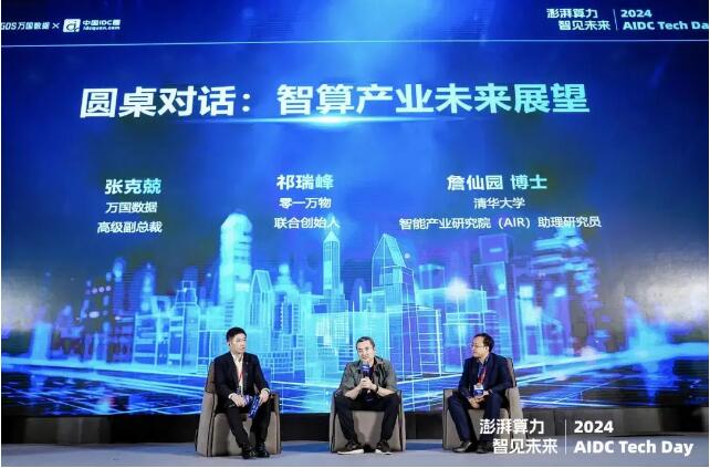 QQ截图20240620182307
