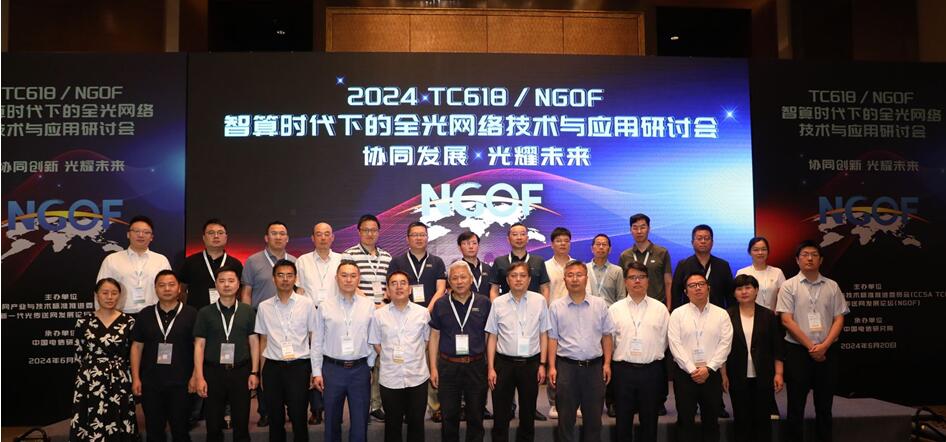 QQ截图20240621152824