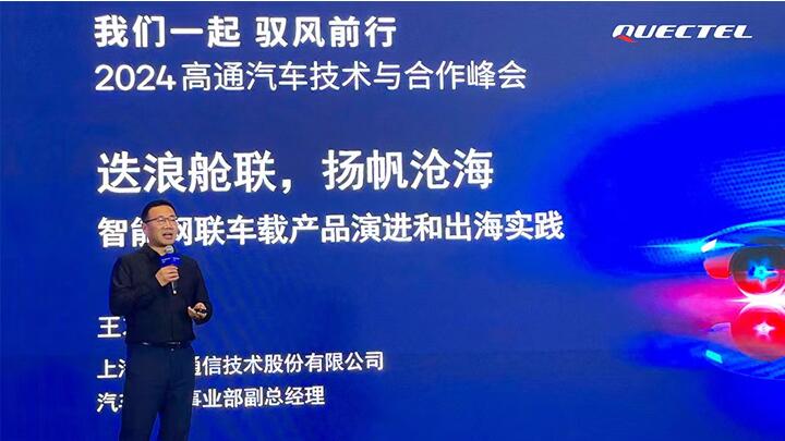 QQ截图20240603112621