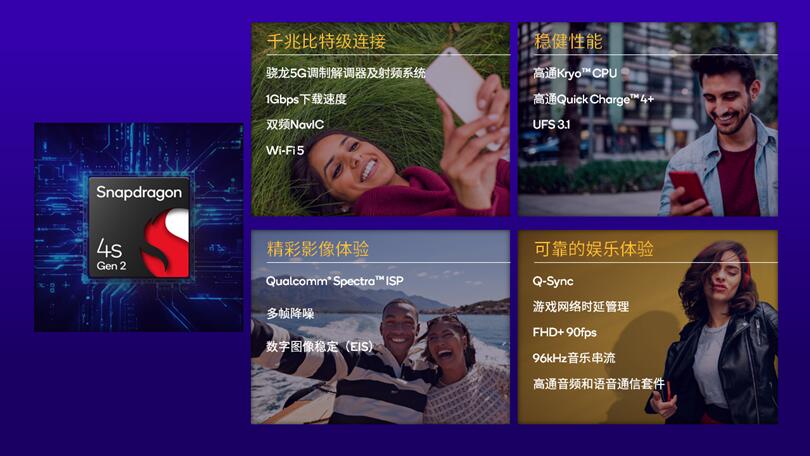 QQ截图20240730222827