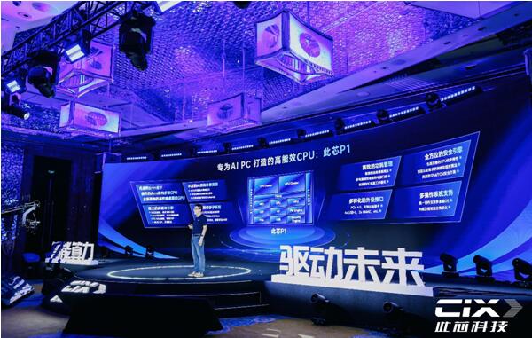 QQ截图20240731233007