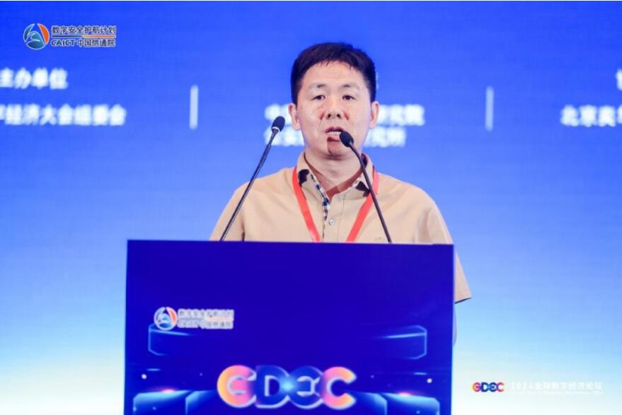 QQ截图20240709091925