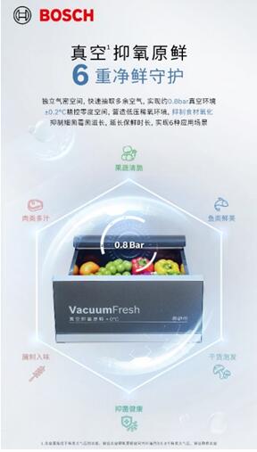 QQ截图20240712152507