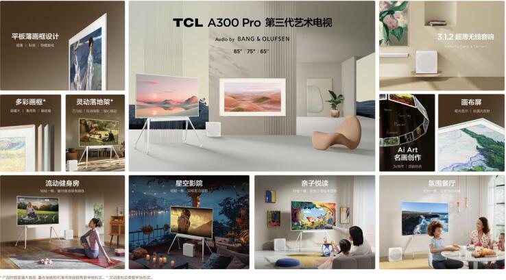 QQ截图20240718152830