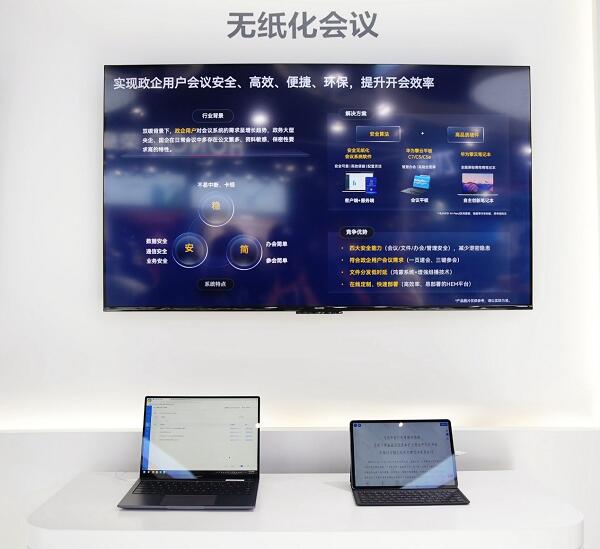QQ截图20240719222831