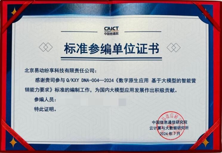 QQ截图20240710144131 QQ截图20240710144131