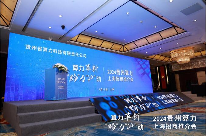 QQ截图20240719224333
