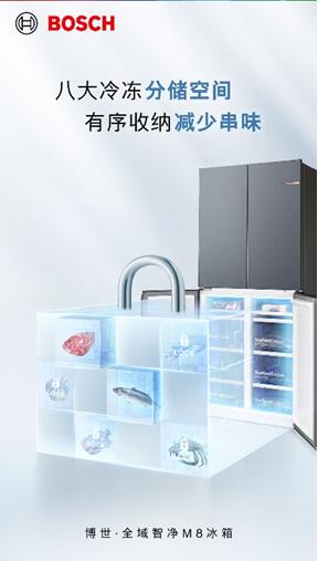 QQ截图20240712152550