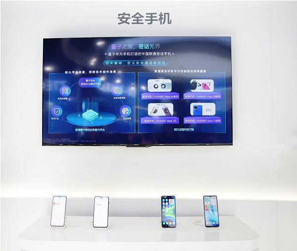 QQ截图20240719222818
