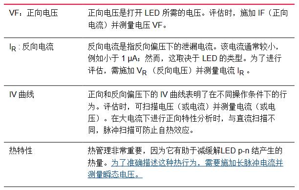QQ截图20240828182241