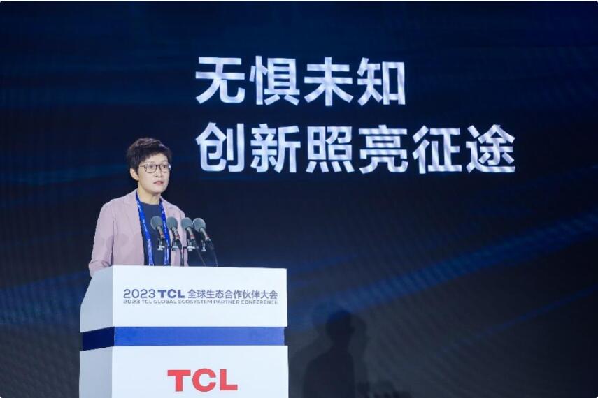 QQ截图20240812100427