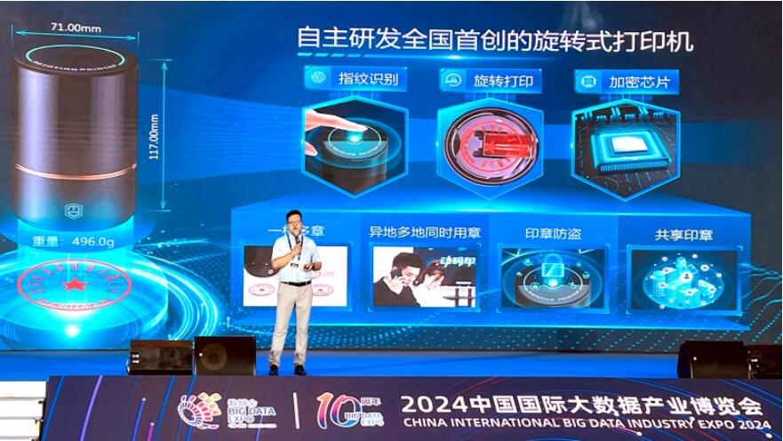 QQ截图20240830163141