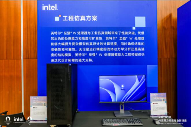 QQ截图20240830101833