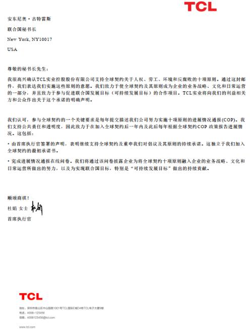 QQ截图20240812100852
