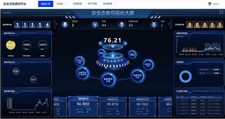 QQ截图20240806224934