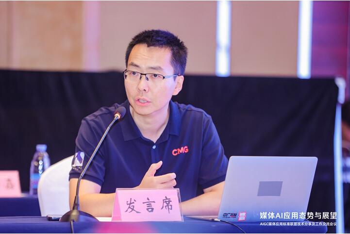 QQ截图20240823101600