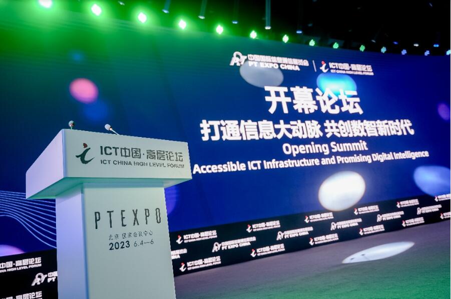 QQ截图20240829155805
