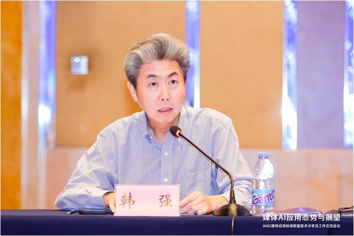 QQ截图20240823101636