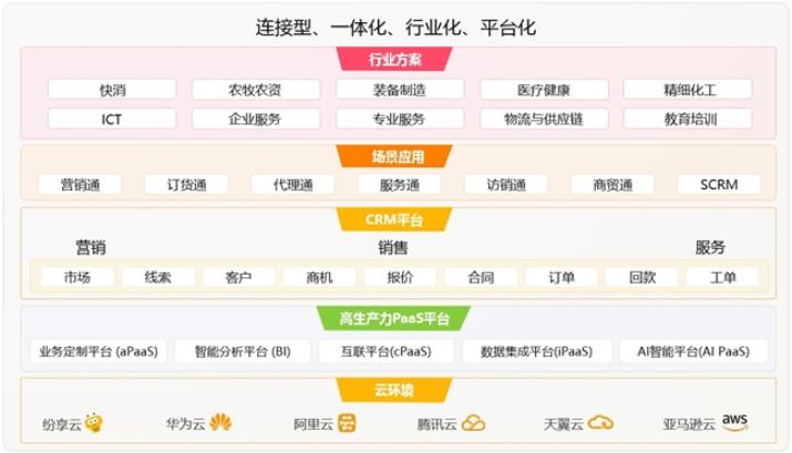 QQ截图20240812112250