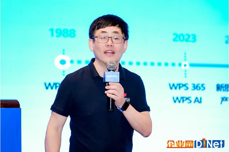 QQ截图20240920102548