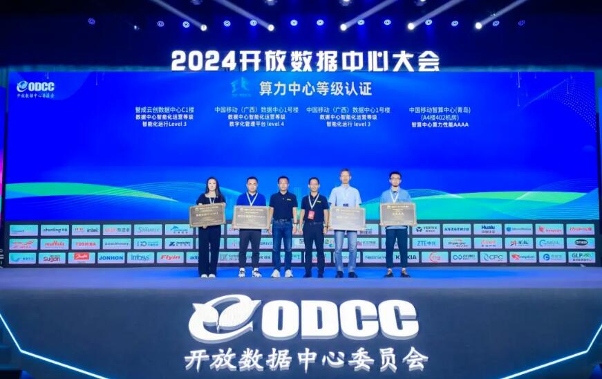 QQ截图20240909112338