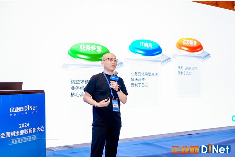 QQ截图20240920102606