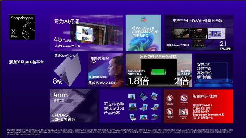 QQ截图20240905164856