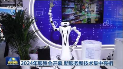 QQ截图20240914155900