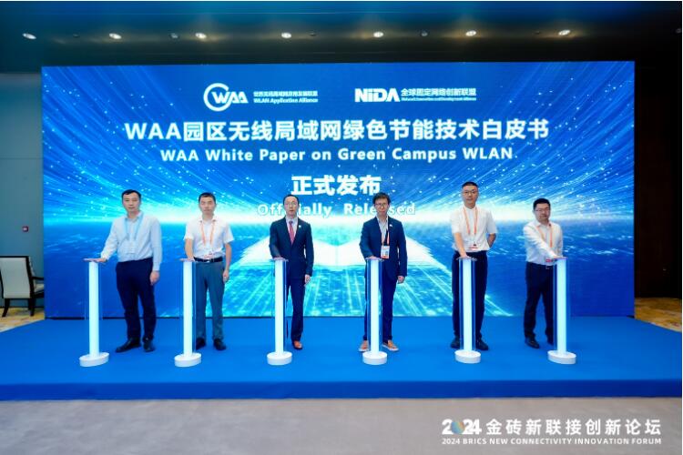 QQ截图20240912200603