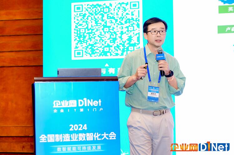QQ截图20240920102809