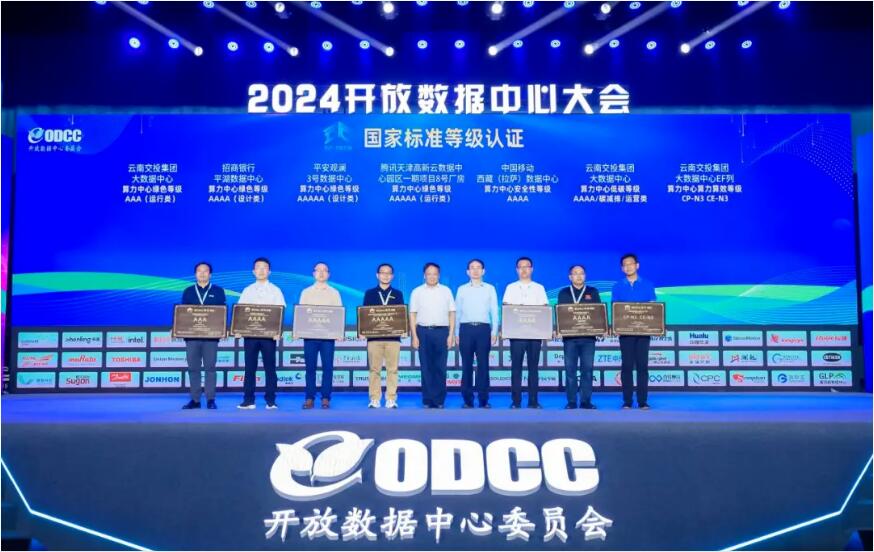 QQ截图20240909112301