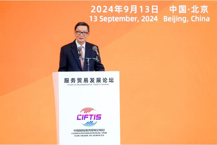 QQ截图20240914163937