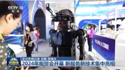 QQ截图20240914160022