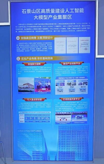 QQ截图20240914155948