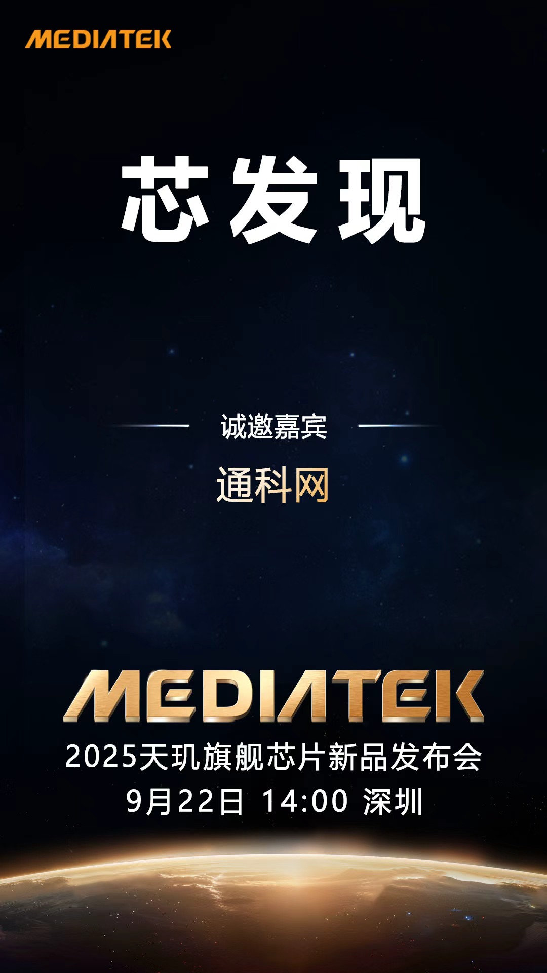 微信图片_20250916103443_29_406